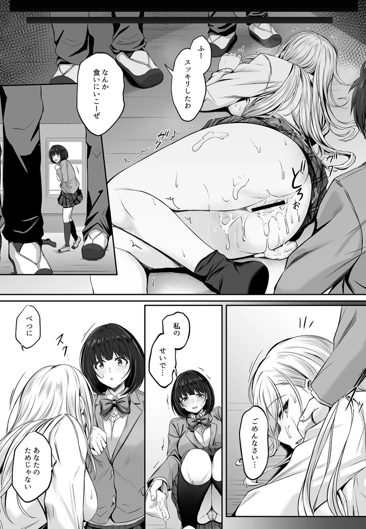 16ページ目