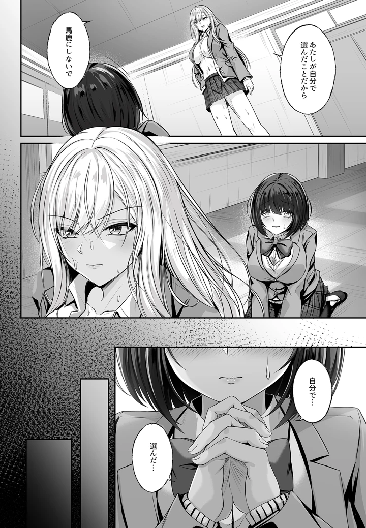 17ページ目