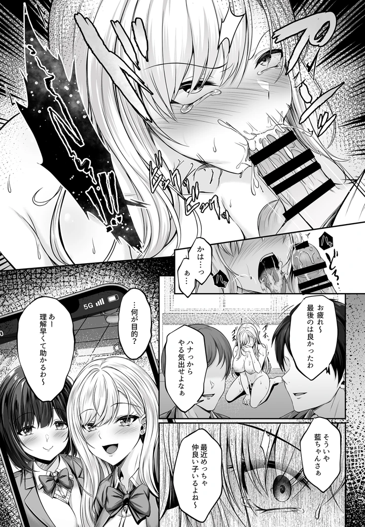 22ページ目