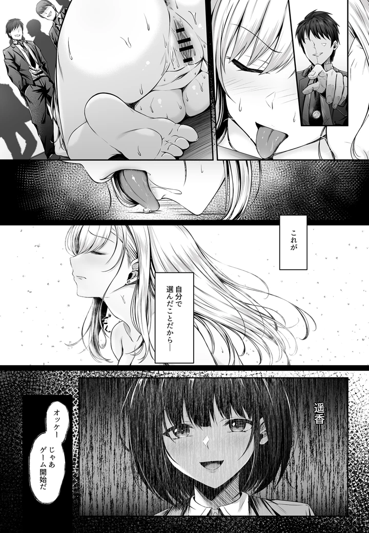 24ページ目