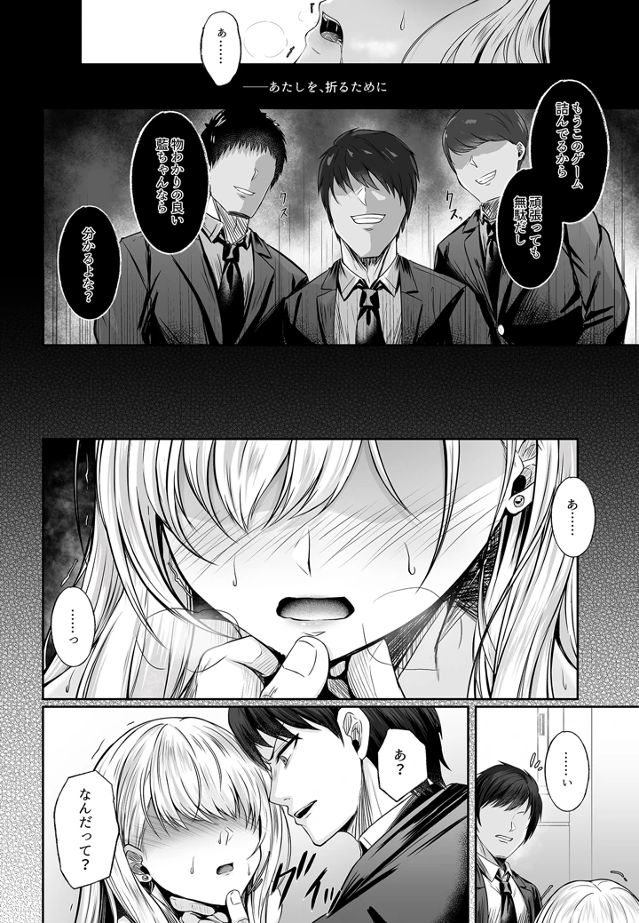 27ページ目