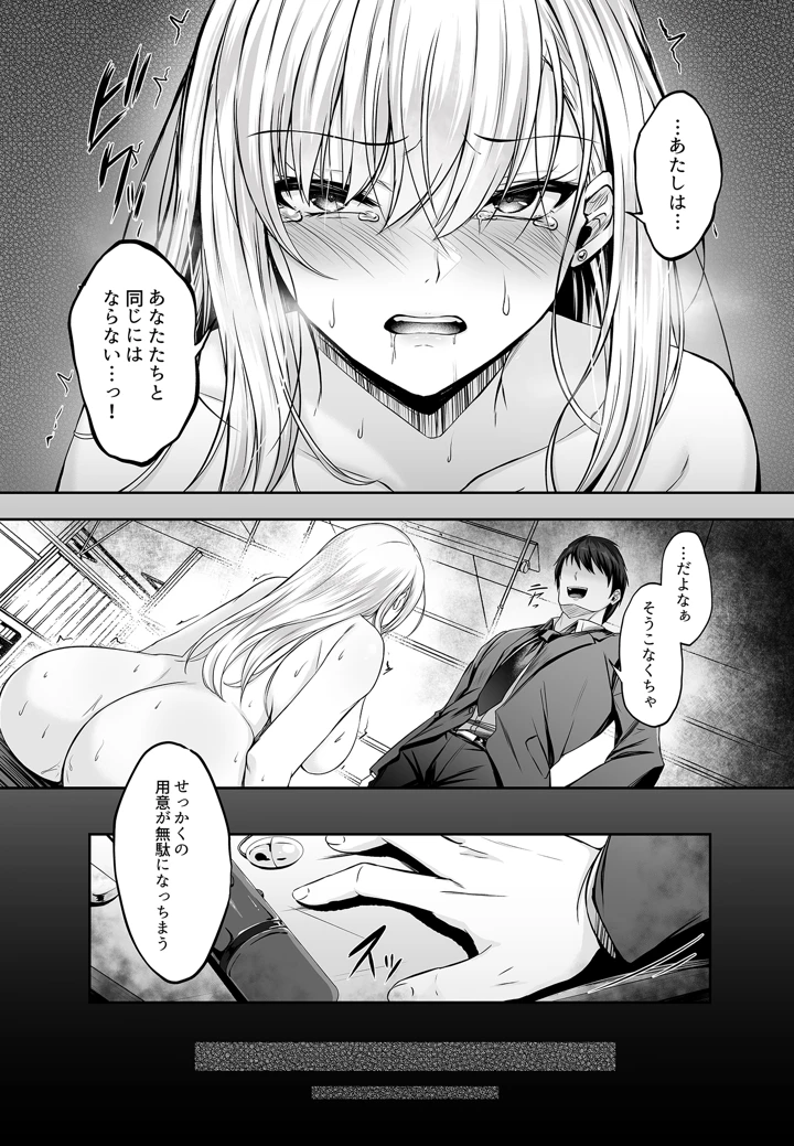 28ページ目