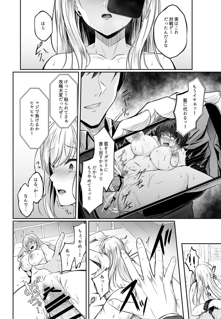 31ページ目