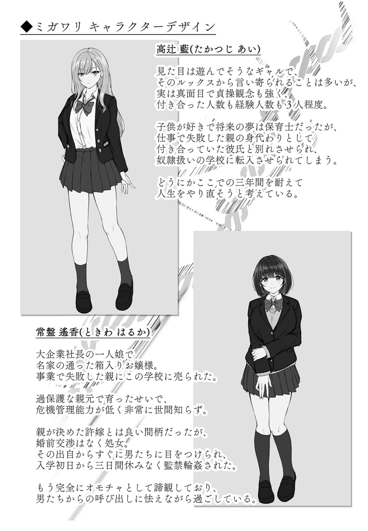 37ページ目