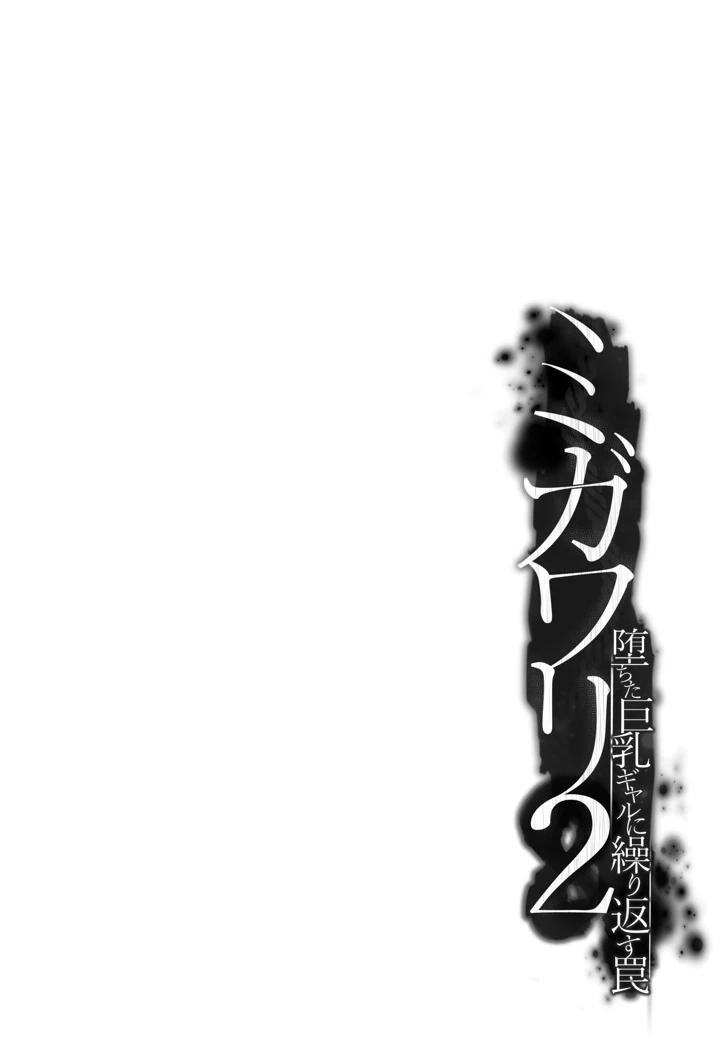40ページ目