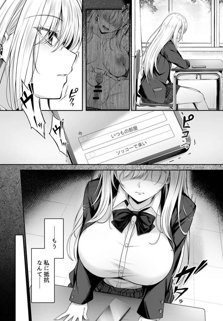 41ページ目
