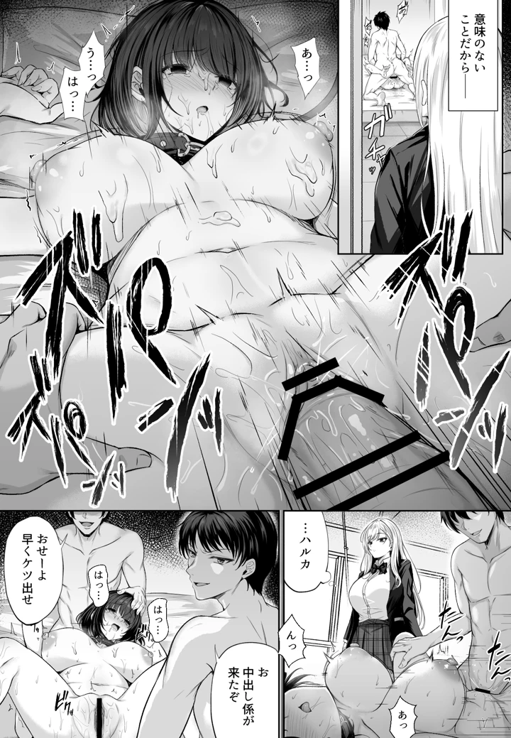 42ページ目