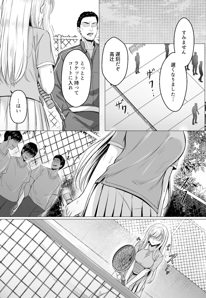 50ページ目