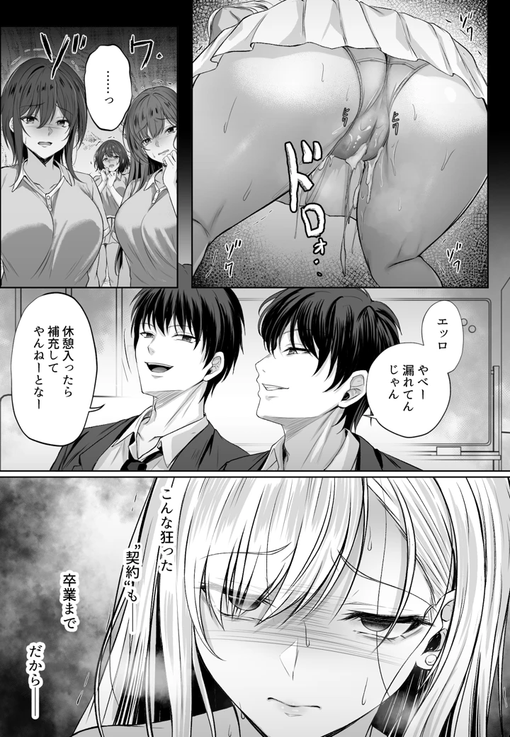 51ページ目