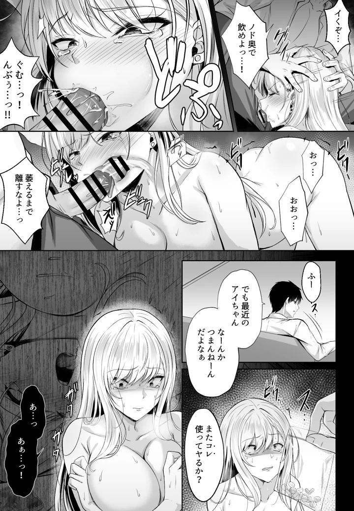 55ページ目
