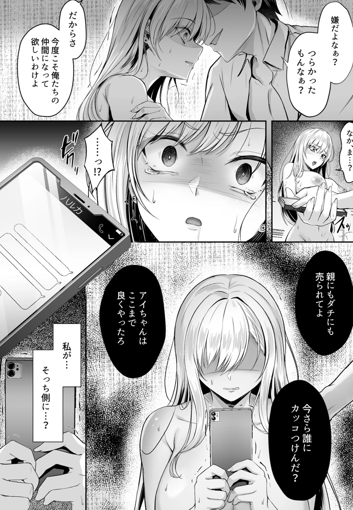 56ページ目