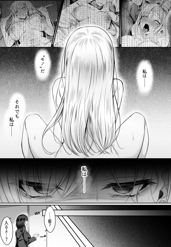 57ページ目