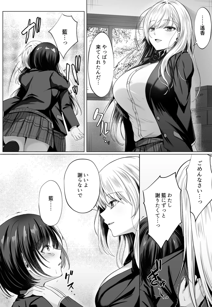 58ページ目