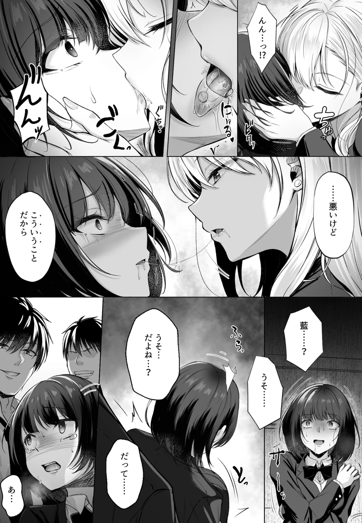 59ページ目
