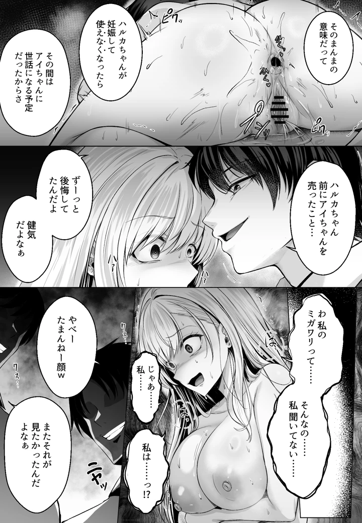 65ページ目