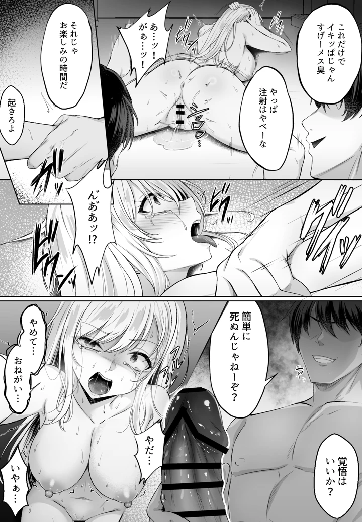 68ページ目