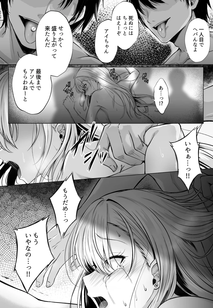 73ページ目