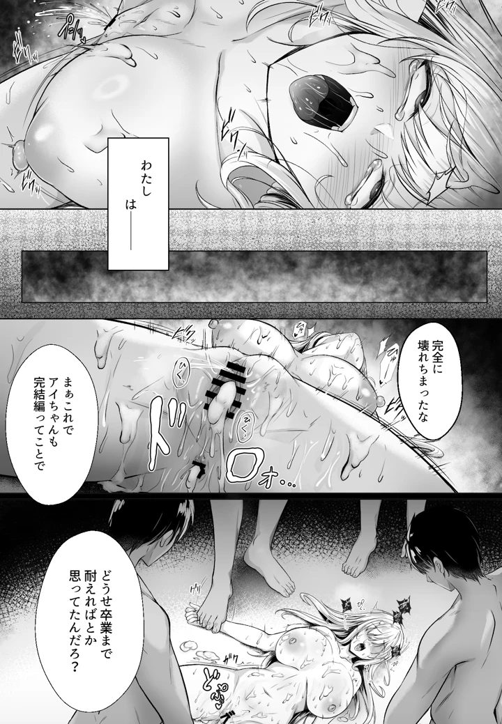 75ページ目