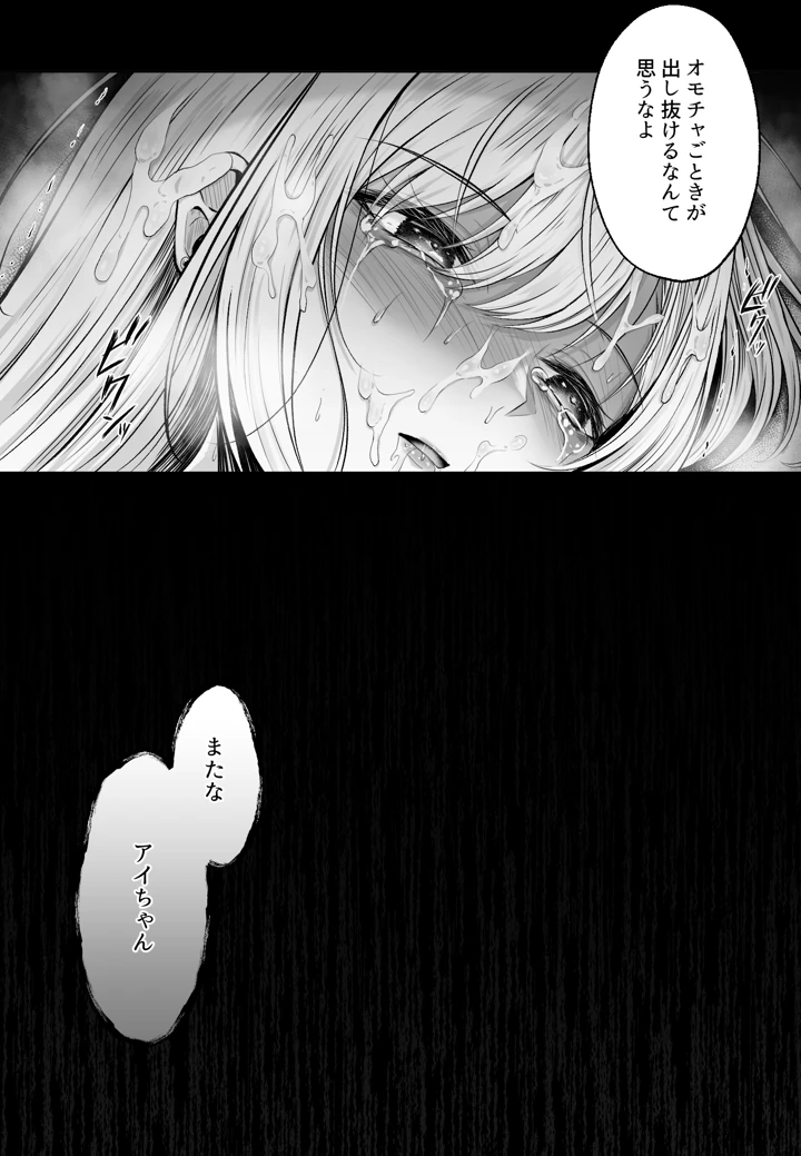 76ページ目