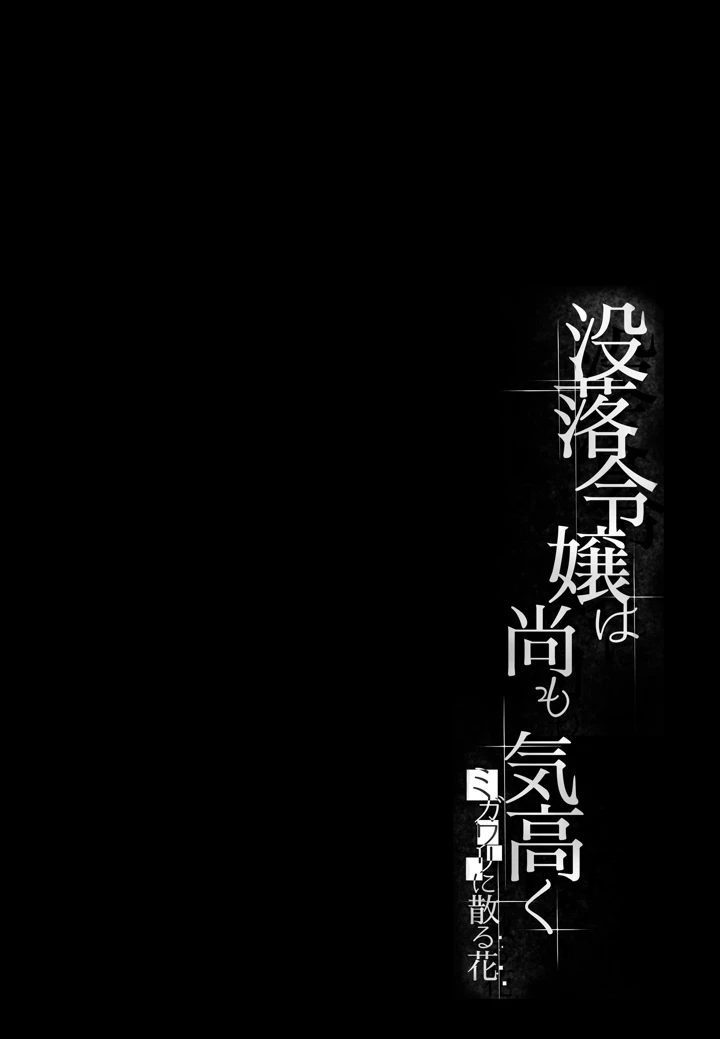 80ページ目