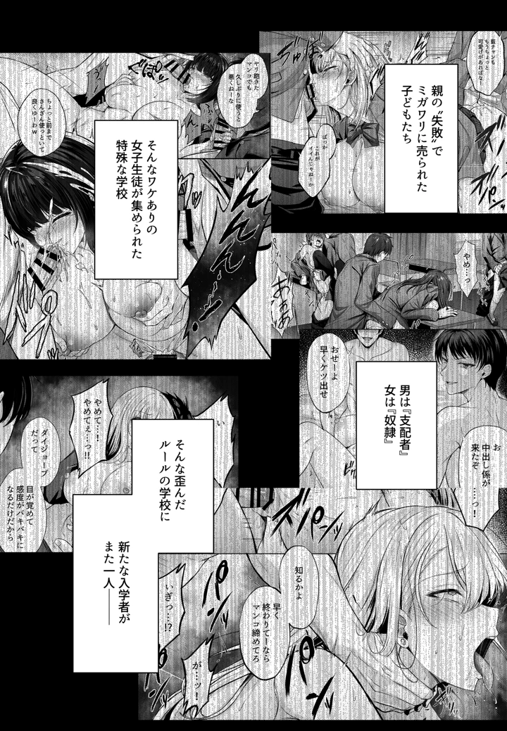 81ページ目