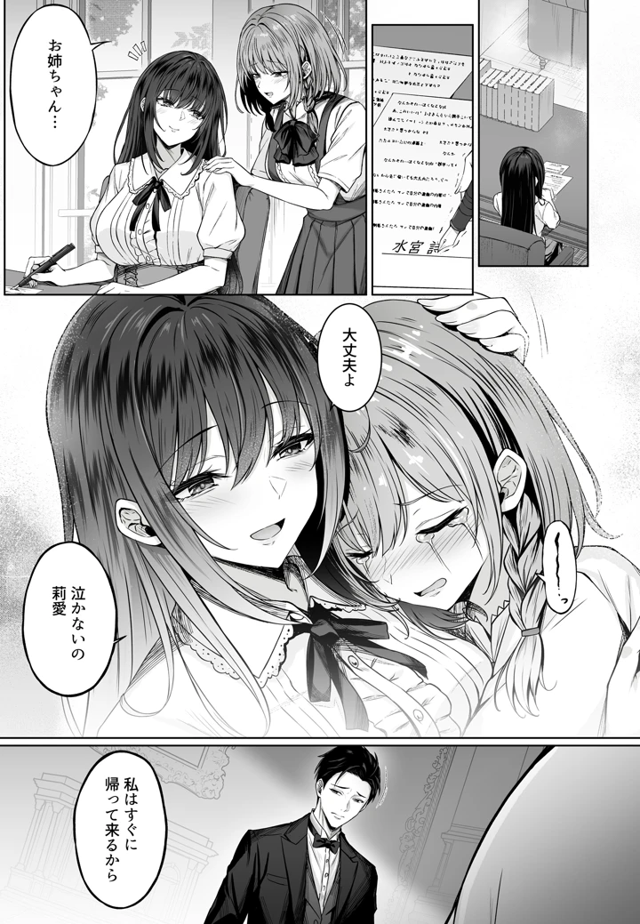 82ページ目