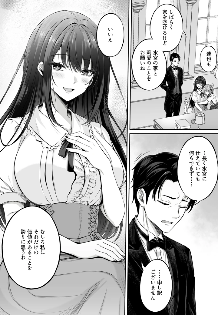 83ページ目