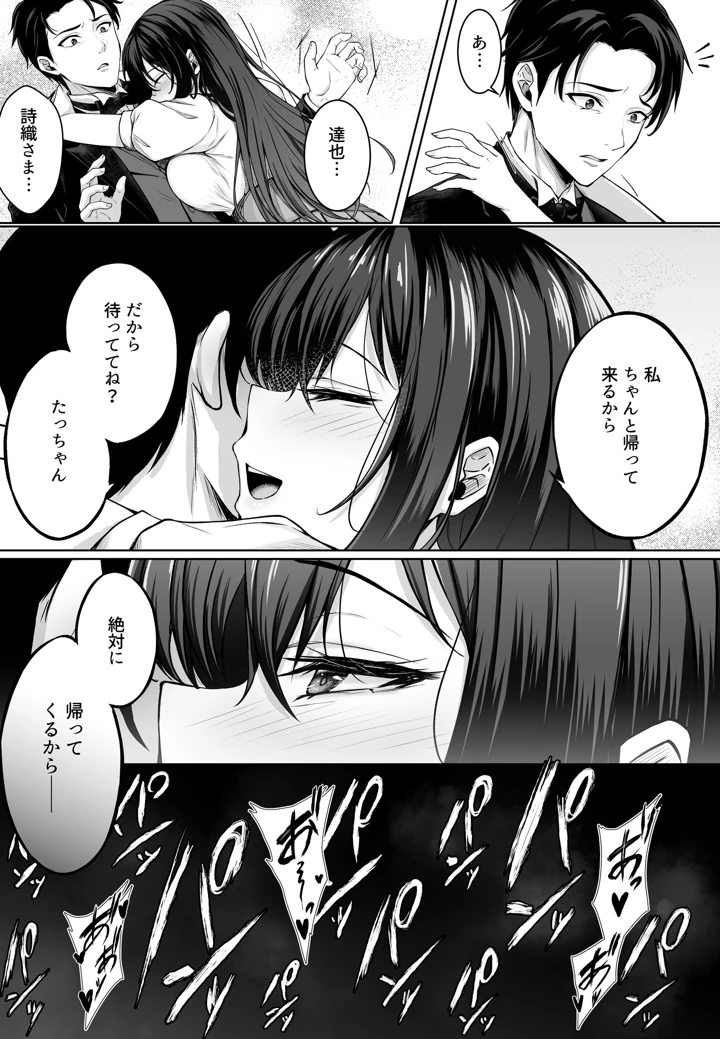 84ページ目
