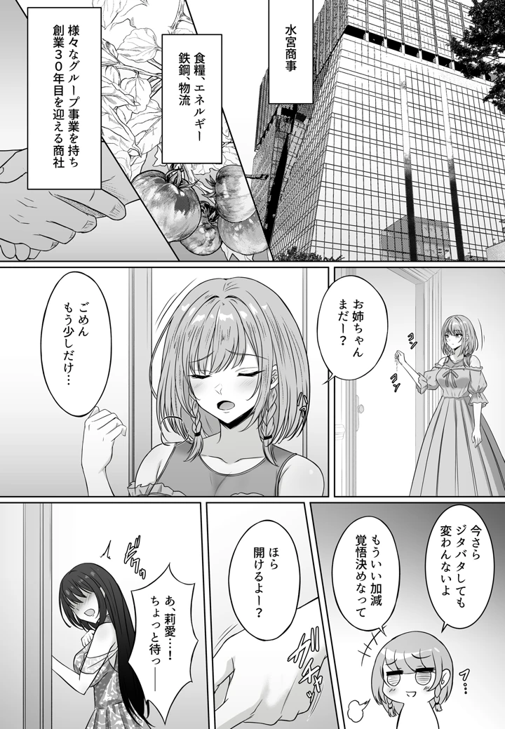 89ページ目