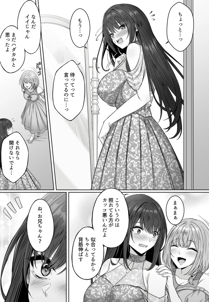 90ページ目