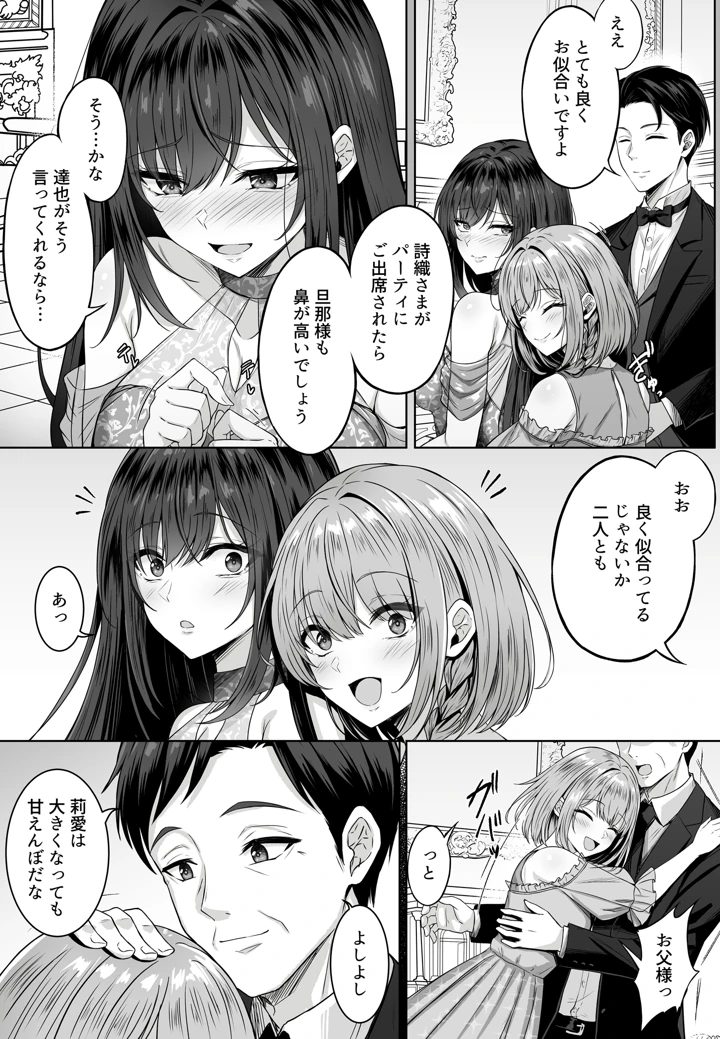 91ページ目
