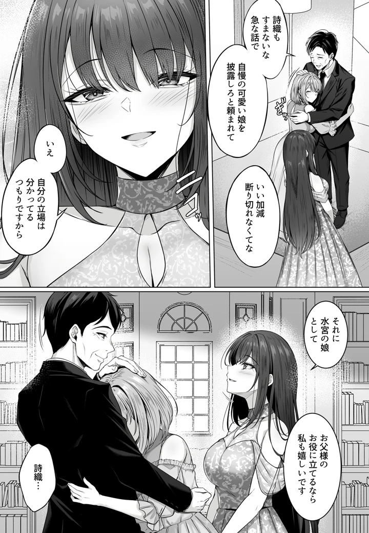 92ページ目