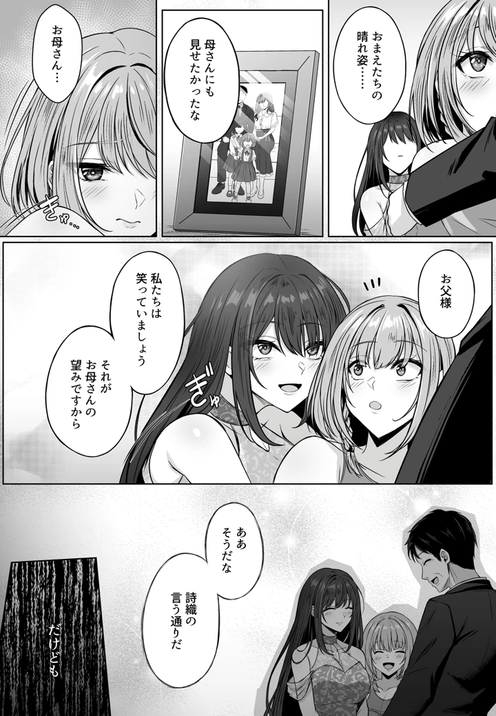 93ページ目