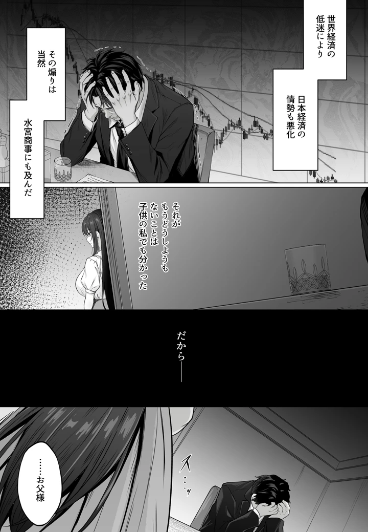 94ページ目