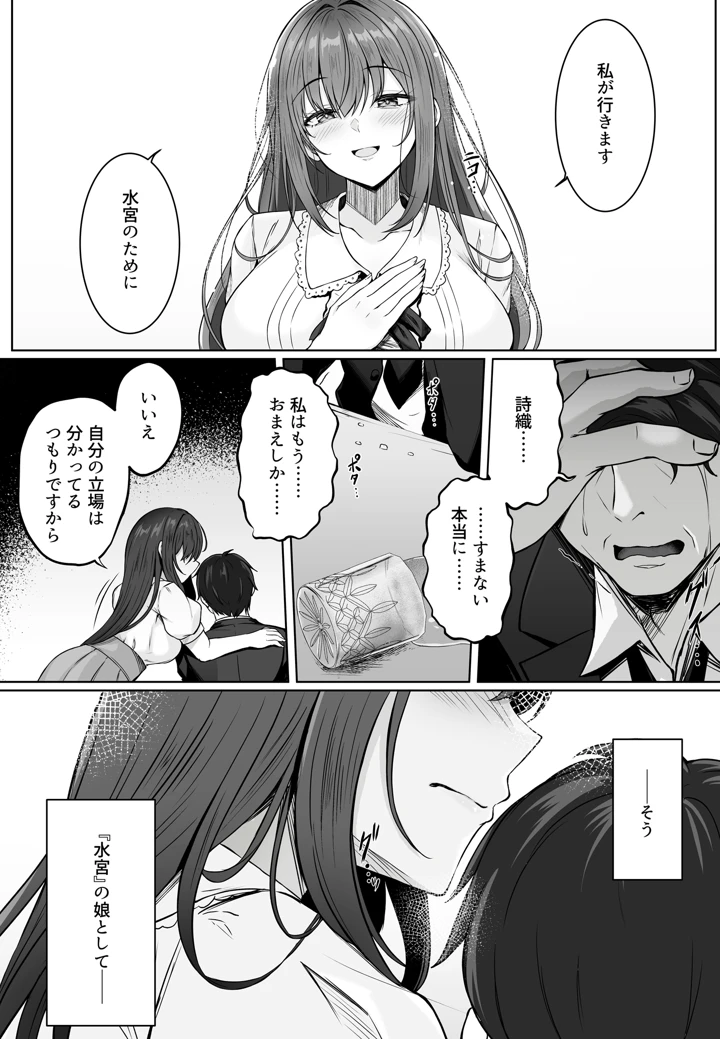 95ページ目
