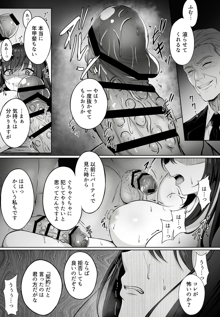 98ページ目