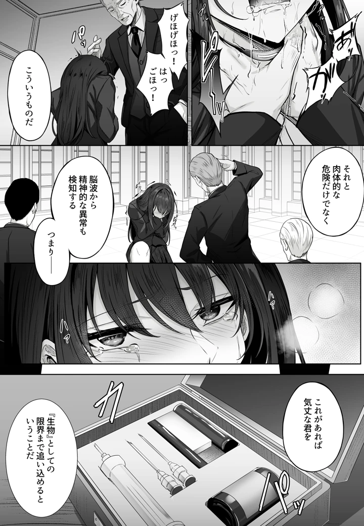 107ページ目
