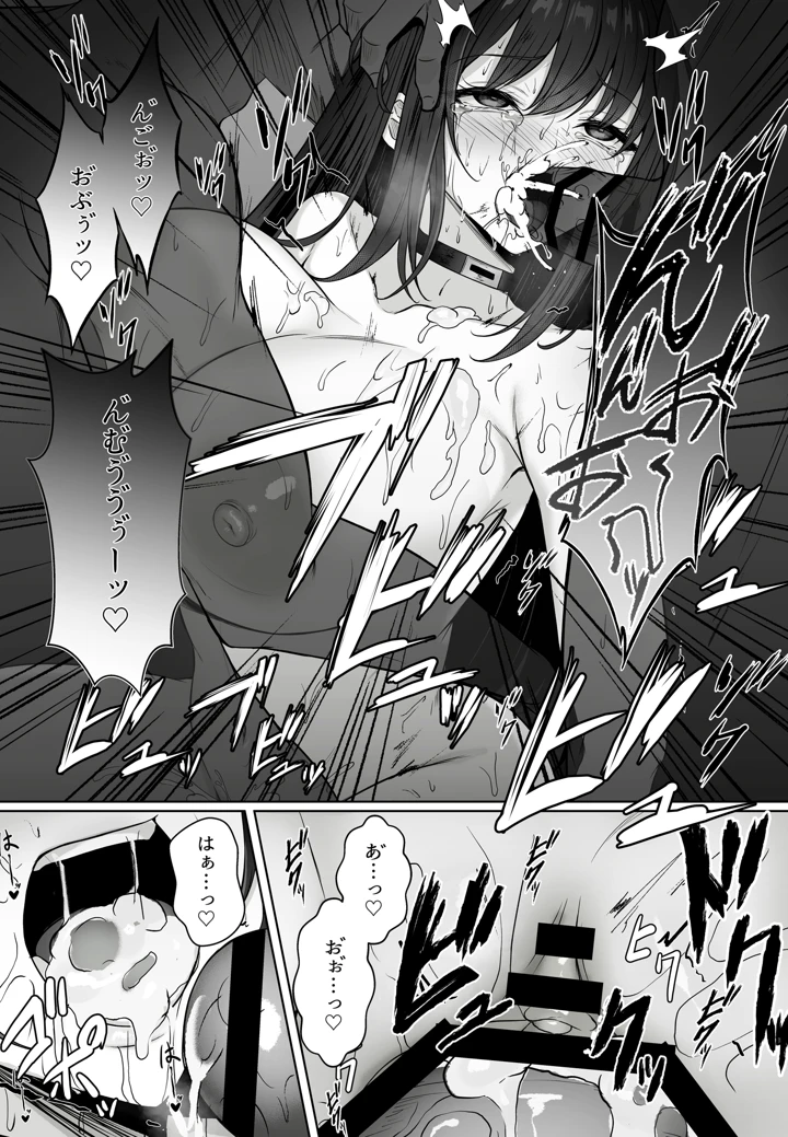 122ページ目