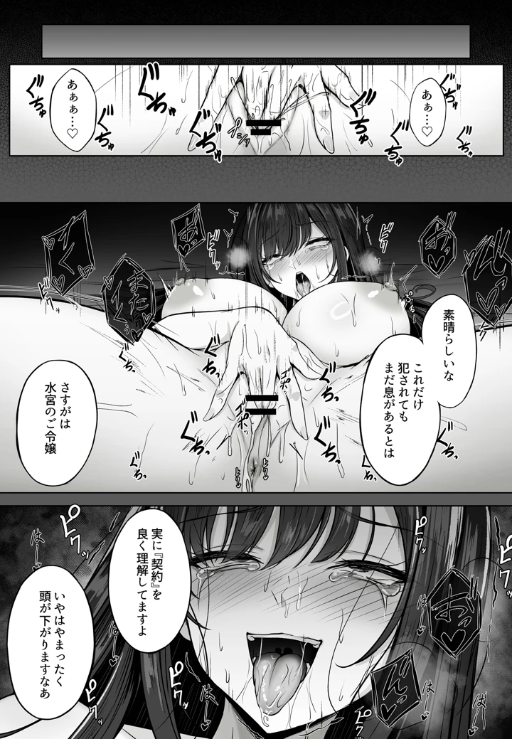 124ページ目