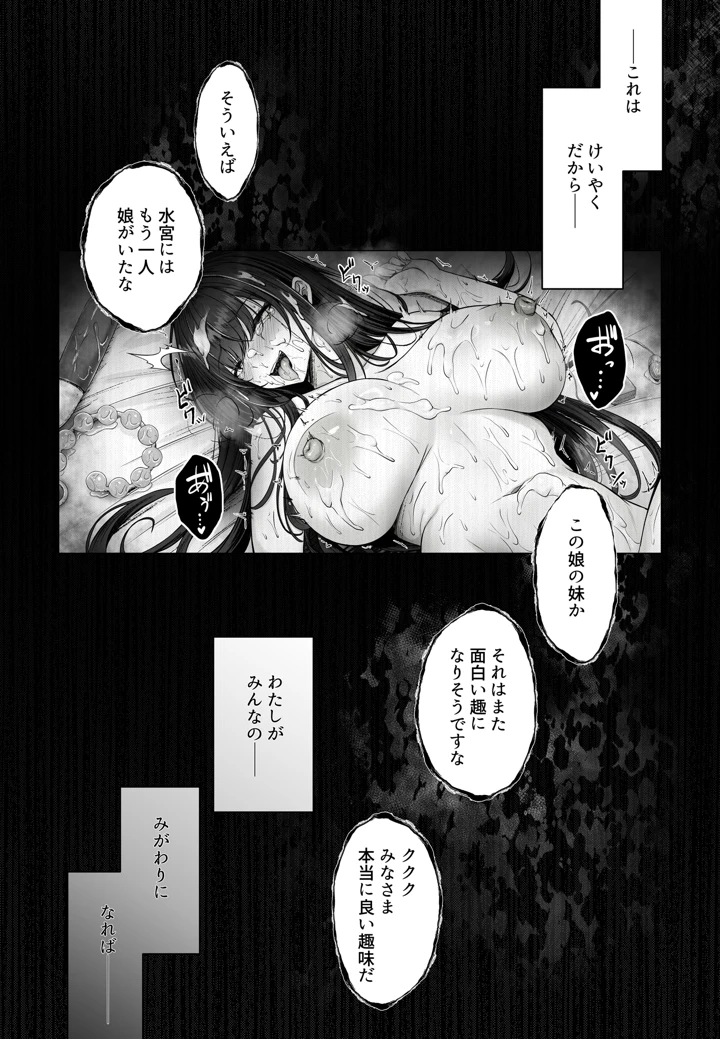 125ページ目
