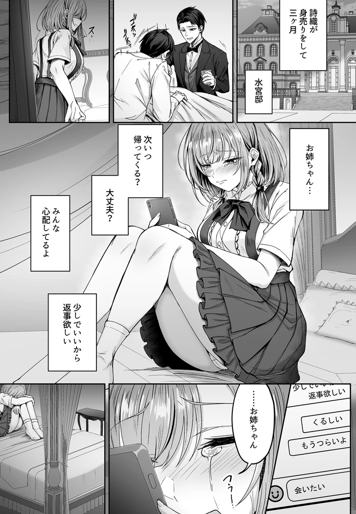 130ページ目