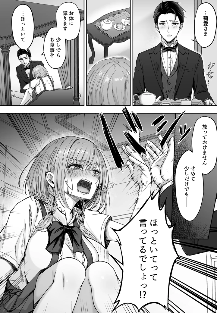 131ページ目