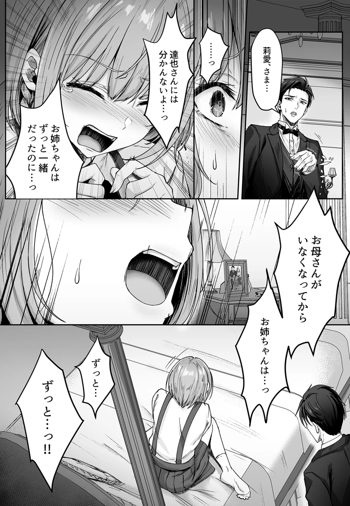 132ページ目