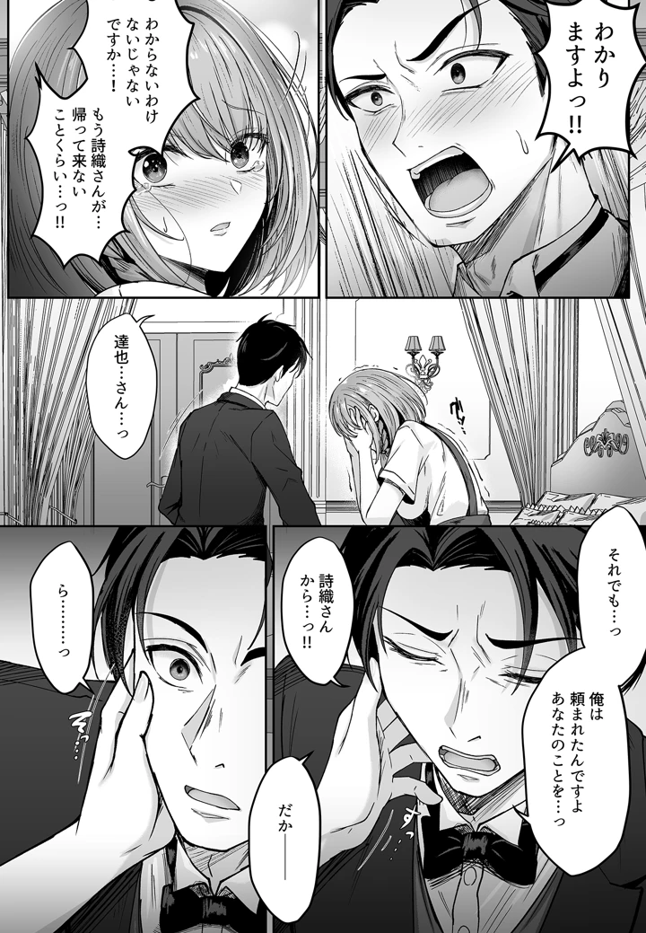 133ページ目