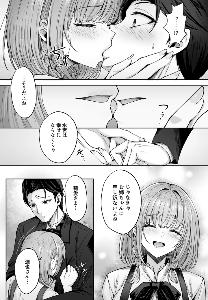 134ページ目