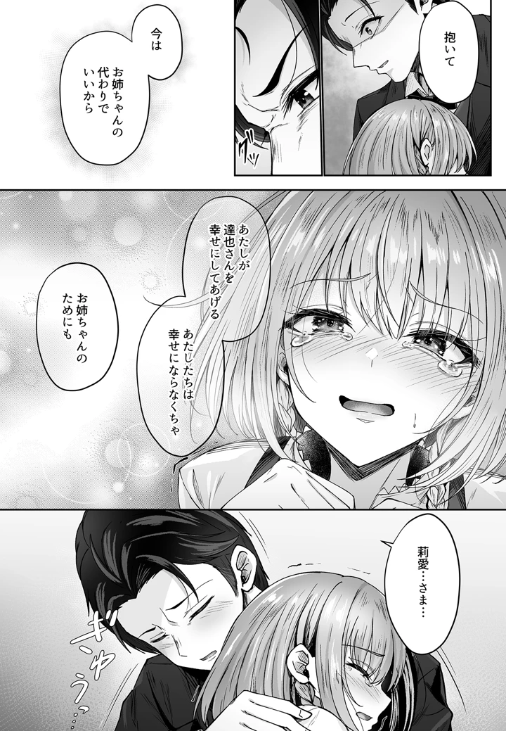 135ページ目