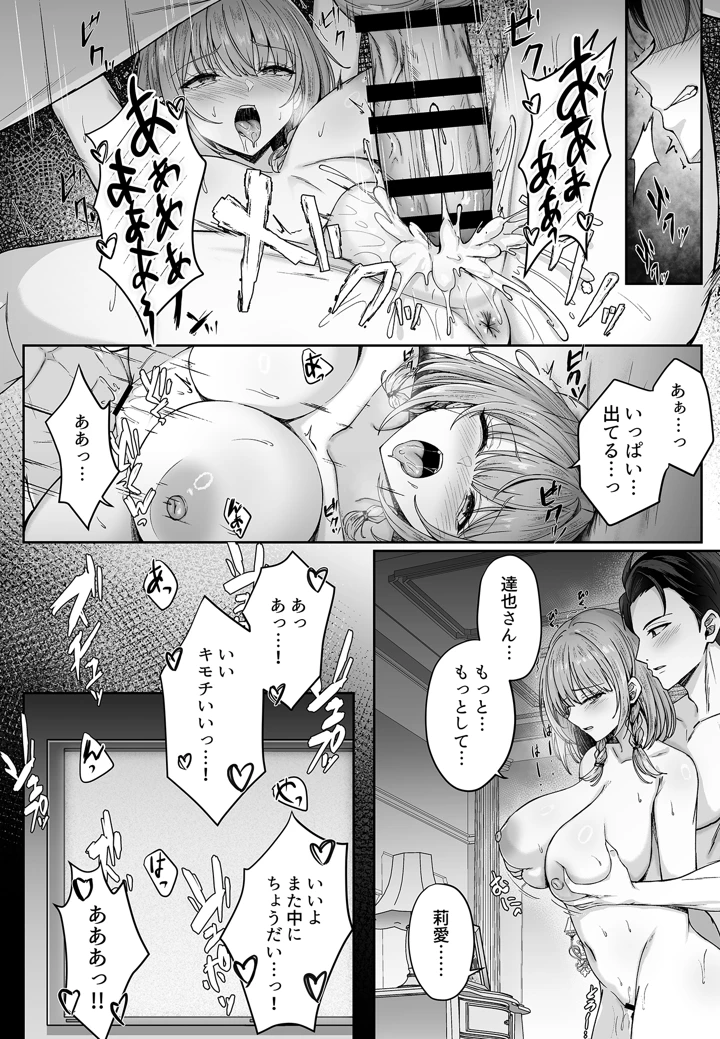 137ページ目