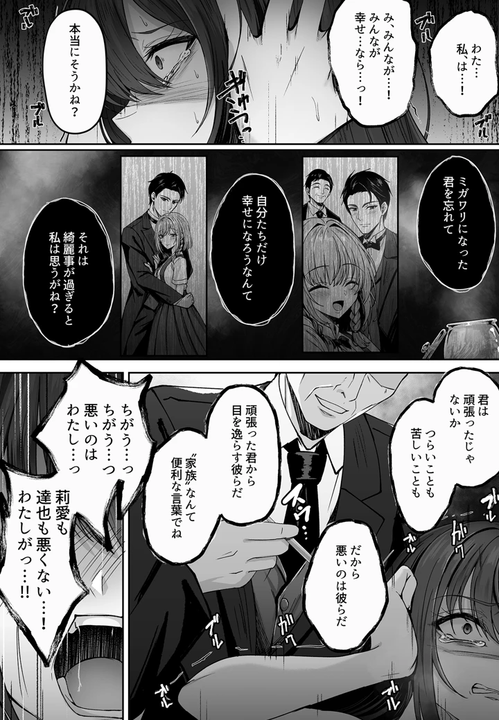 139ページ目