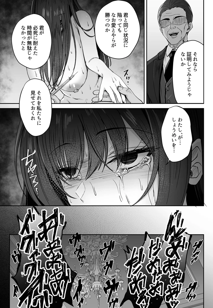 140ページ目