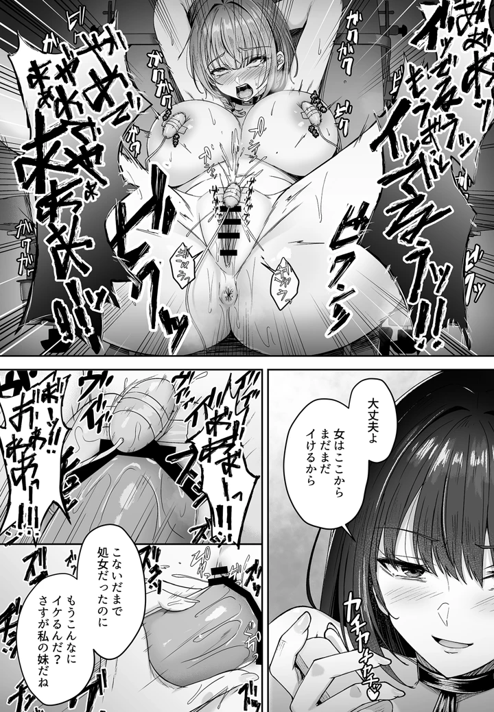 141ページ目